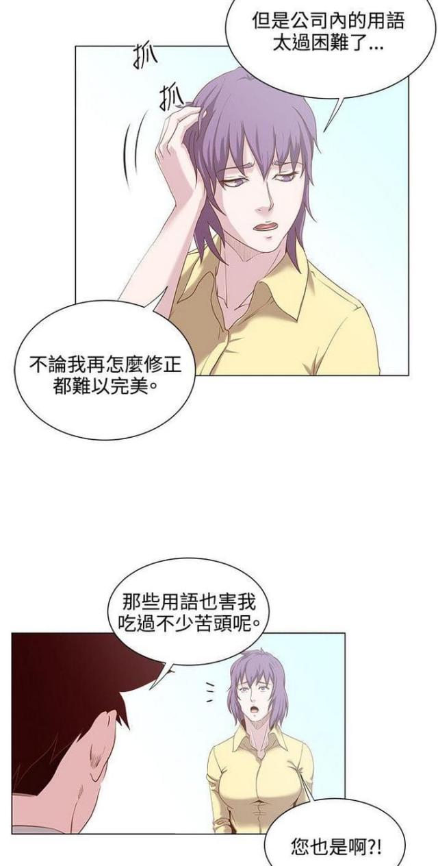 第21话20