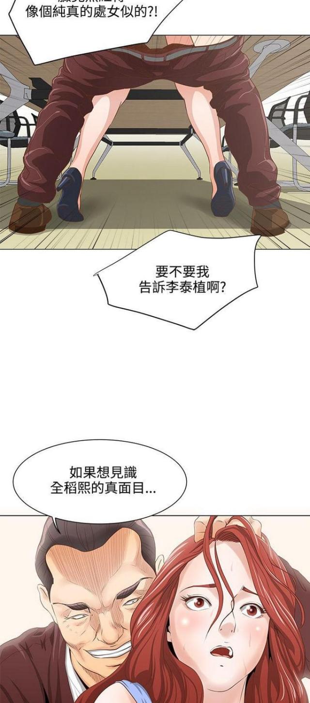 第10话7