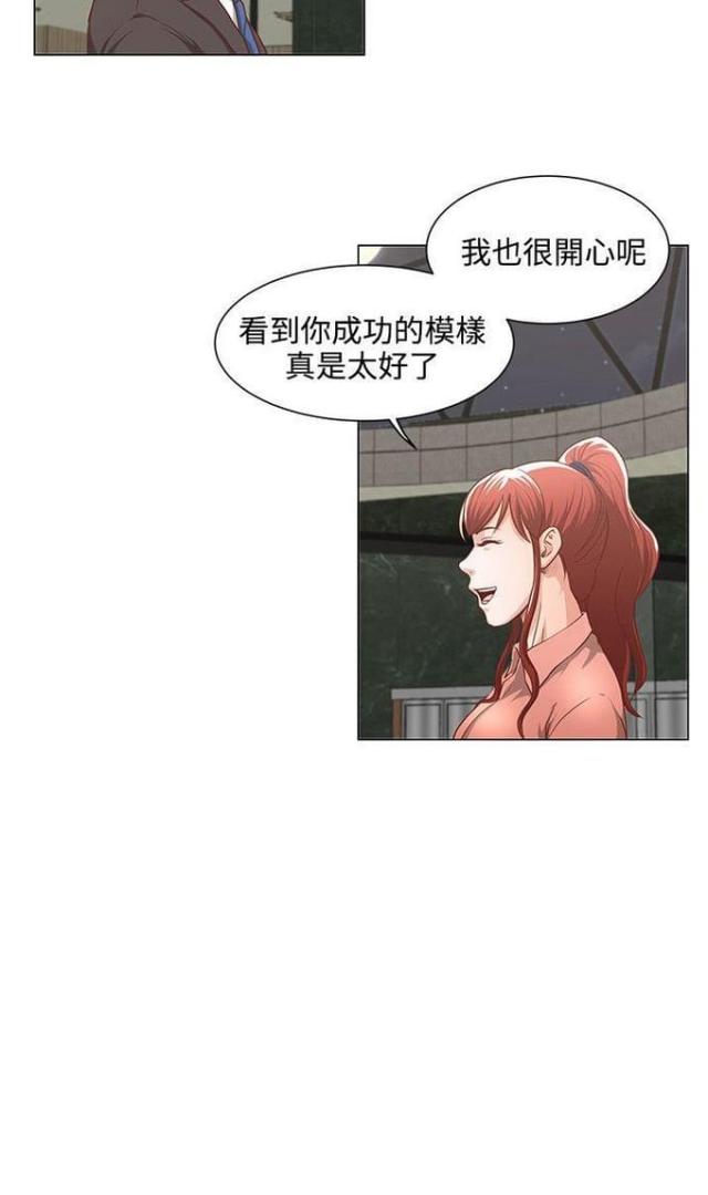 第11话22