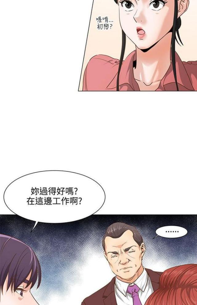 第9话20