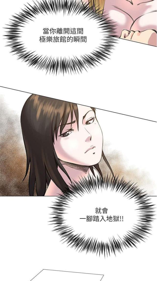 第36话12