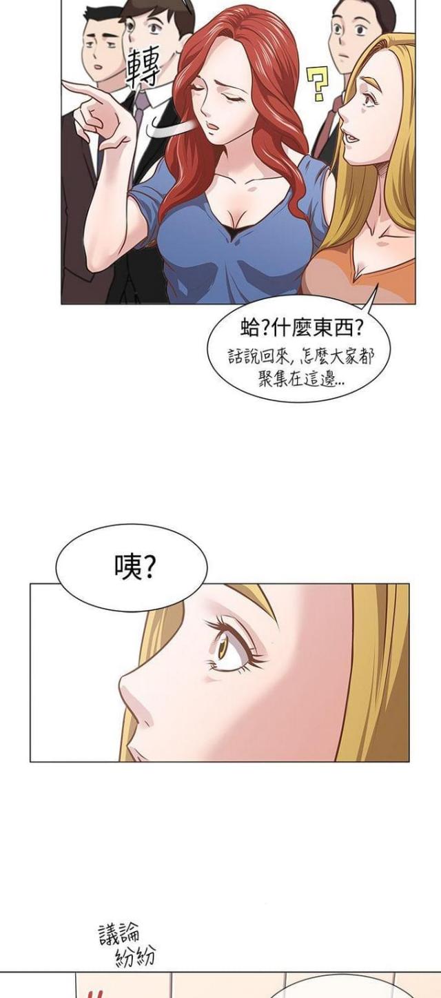 第15话3