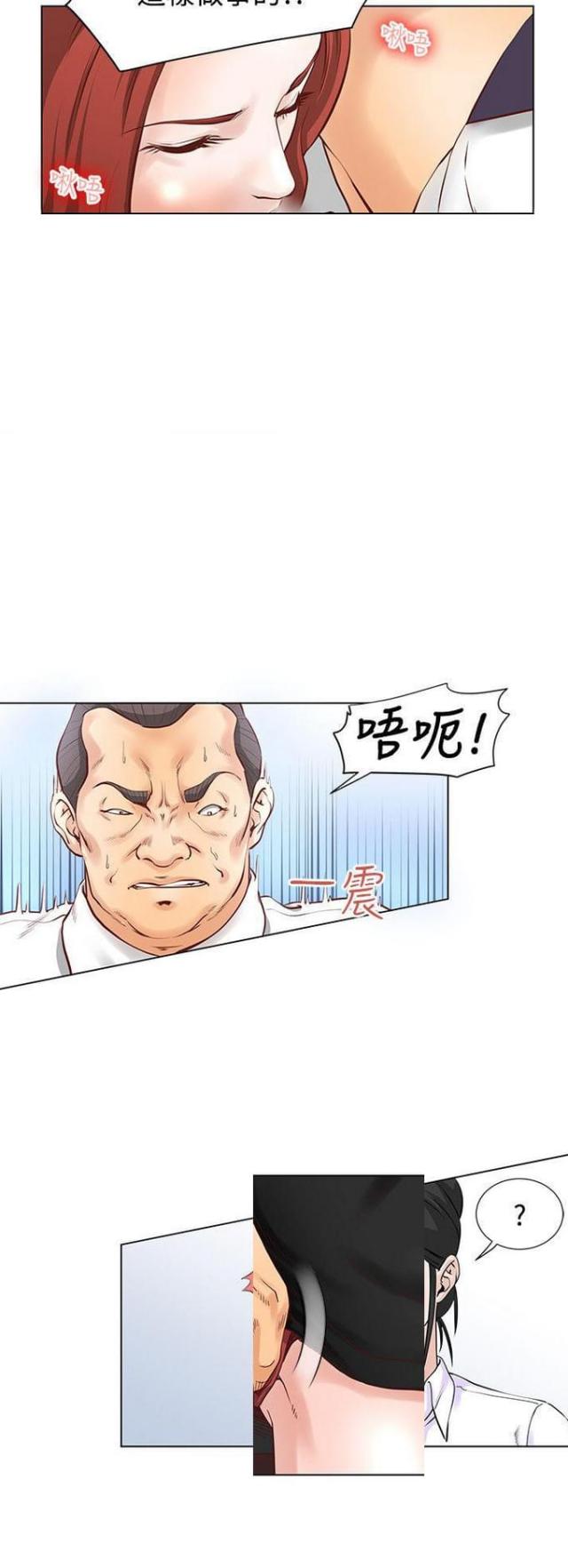 第5话25