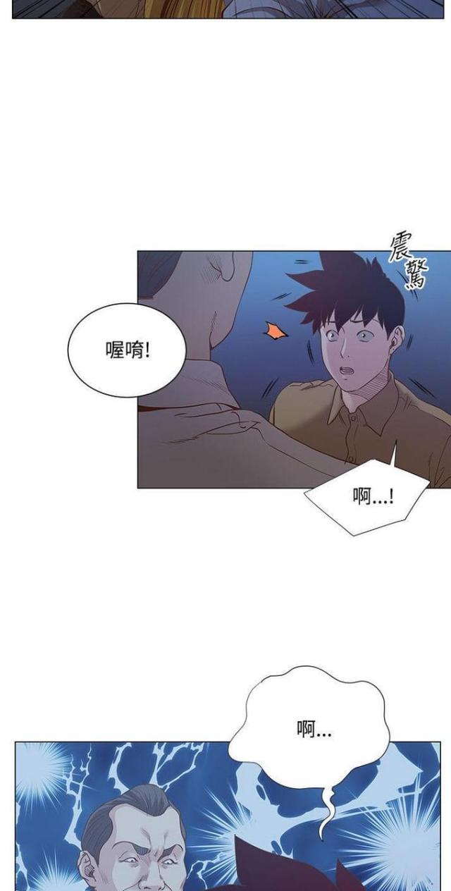 第21话5