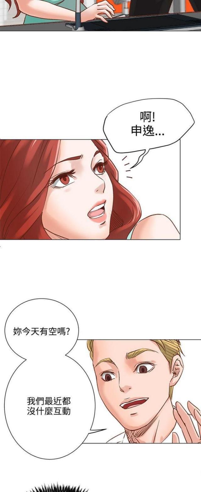 第6话20