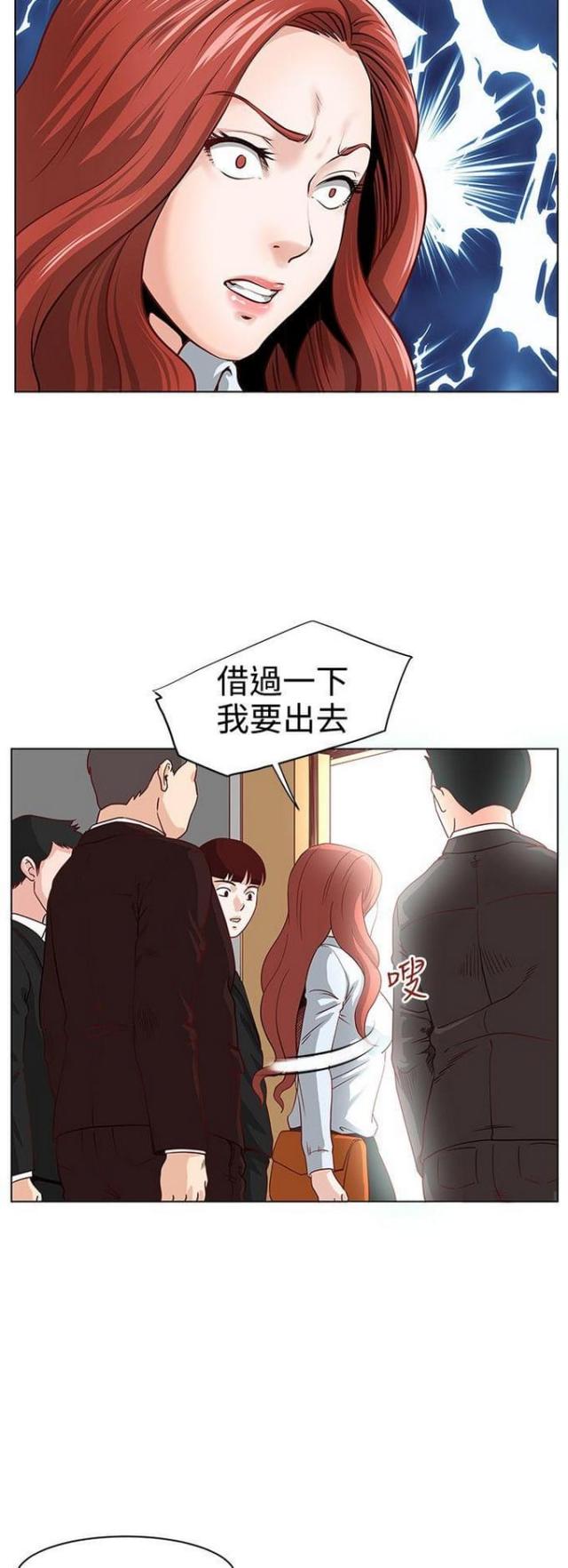 第5话1
