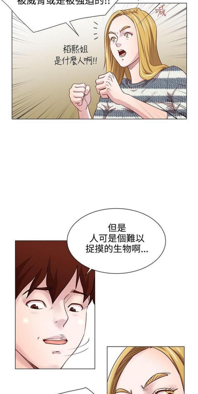 第13话11