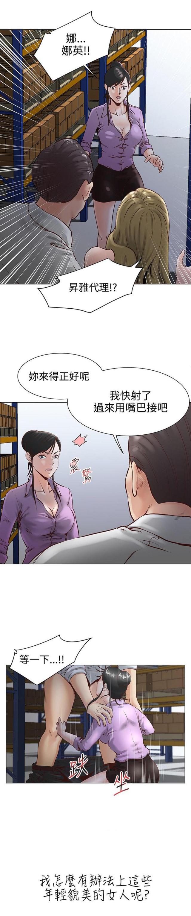第1话2