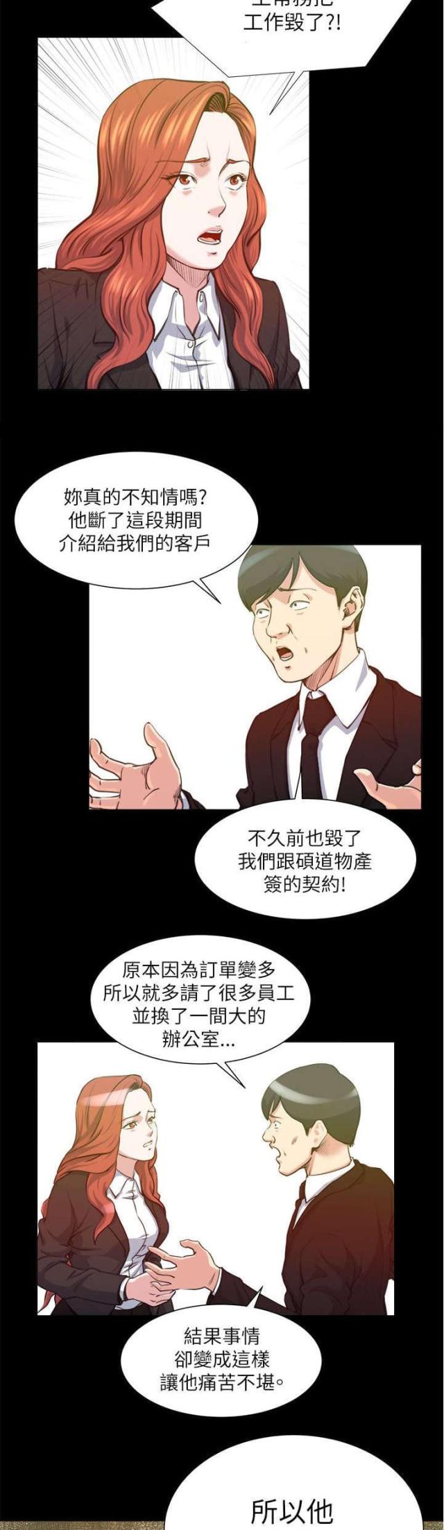 第35话13