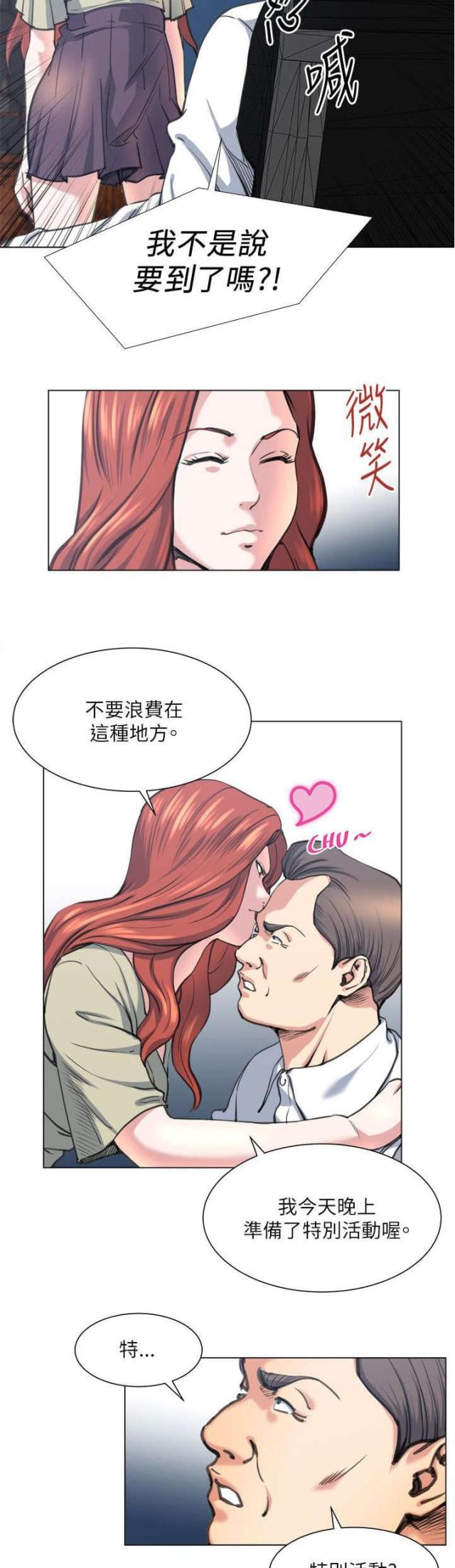 第35话16