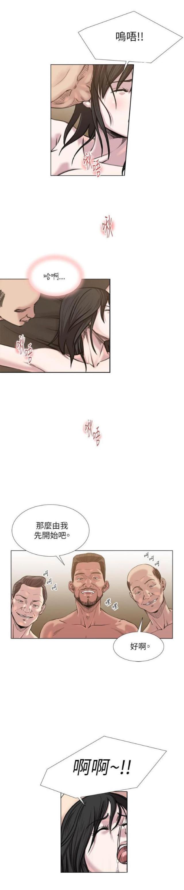 第33话9