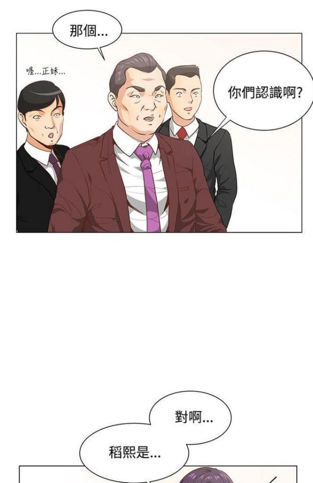 第9话16