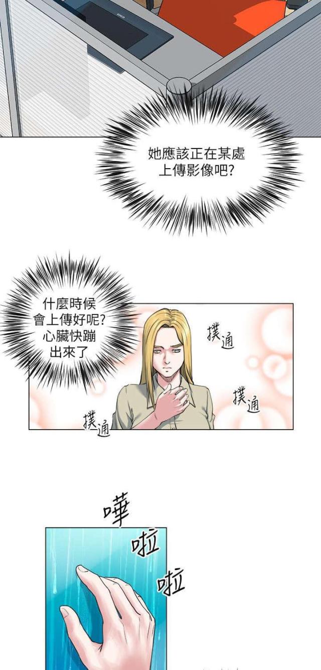 第37话11