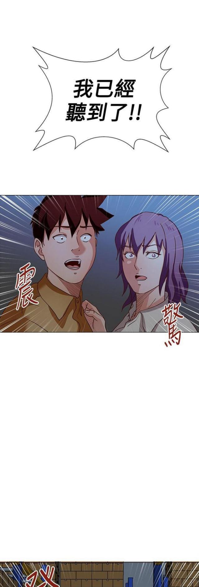 第20话12