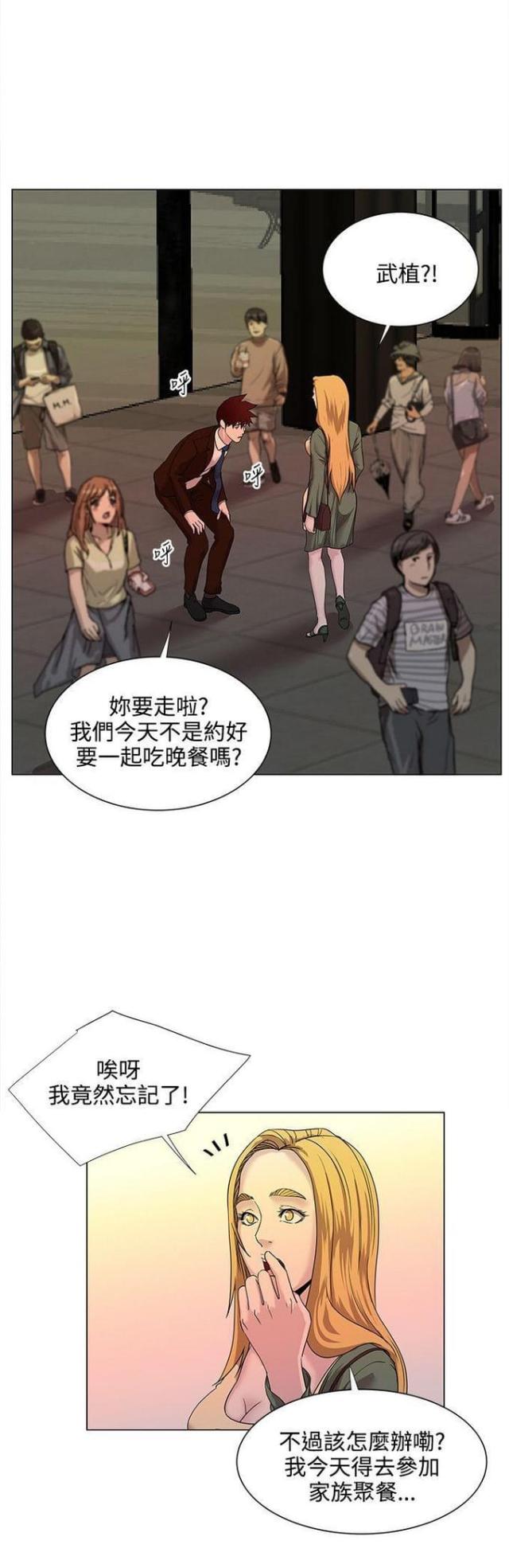 第22话1