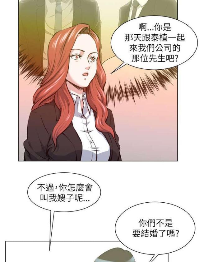 第35话7