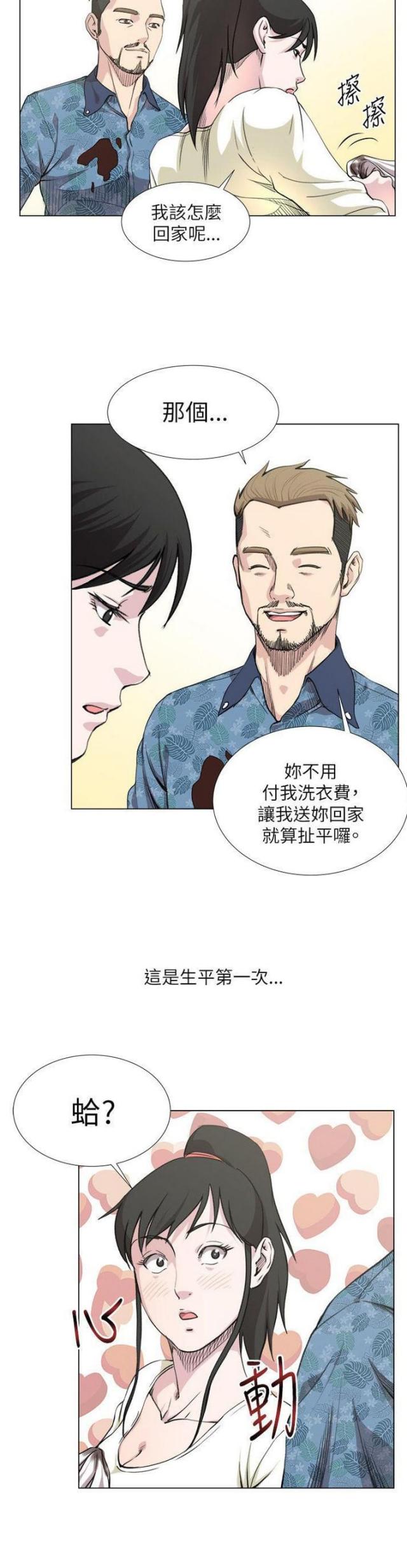 第30话1