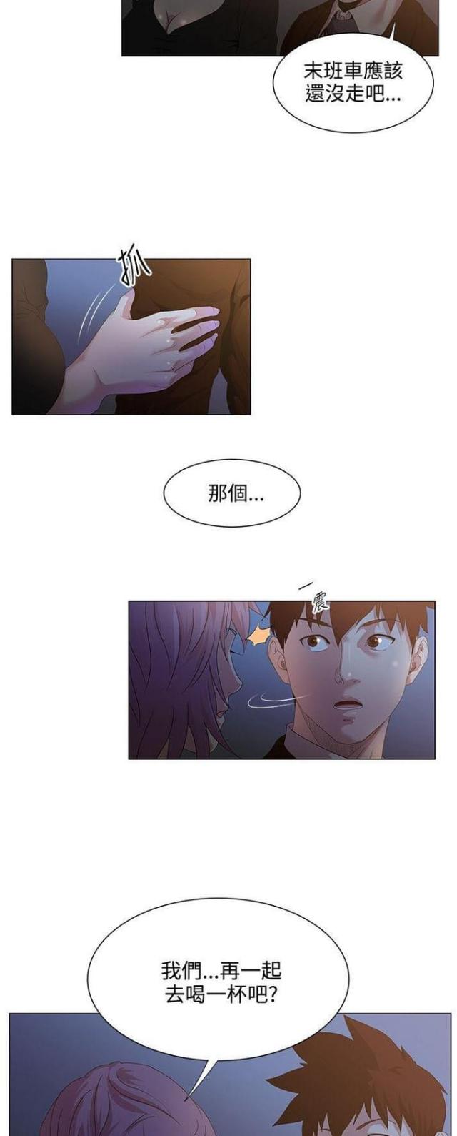 第23话1