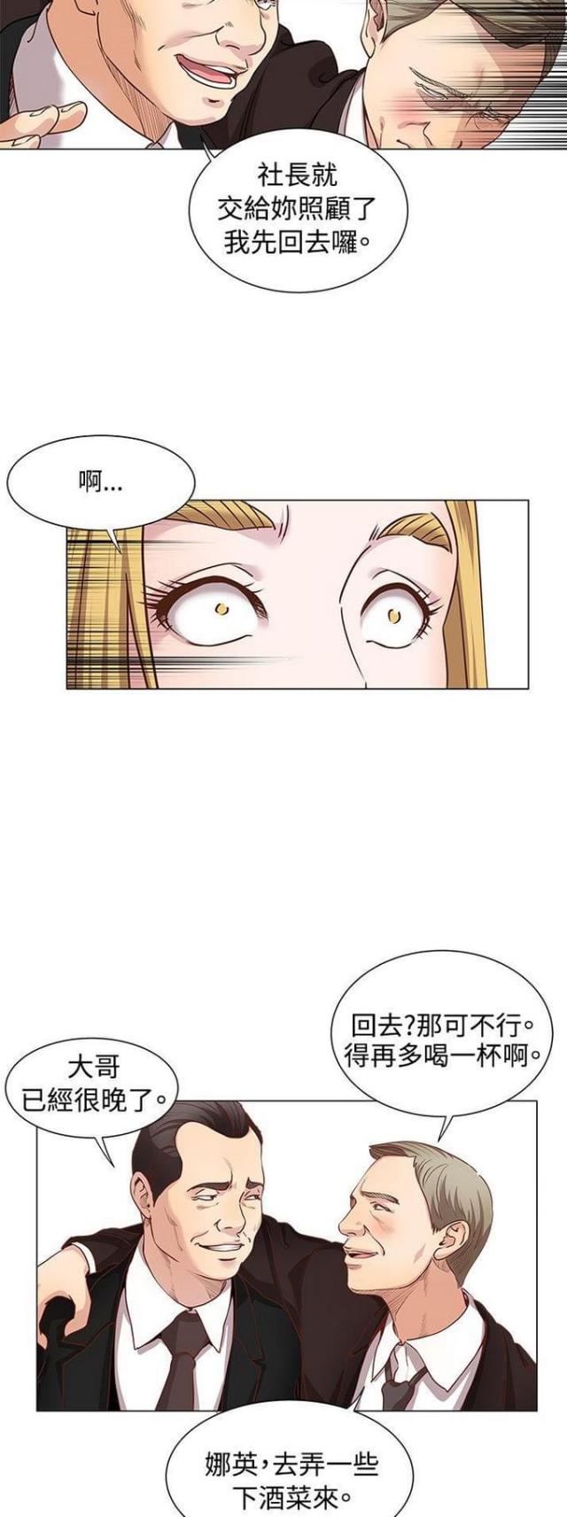 第19话1