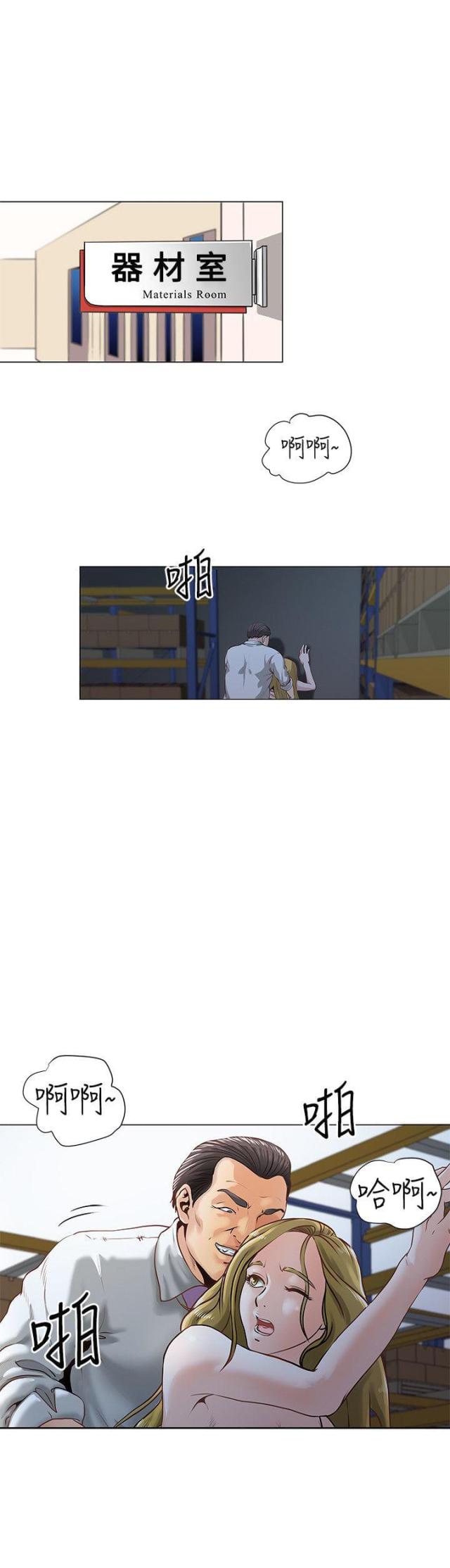 第1话0