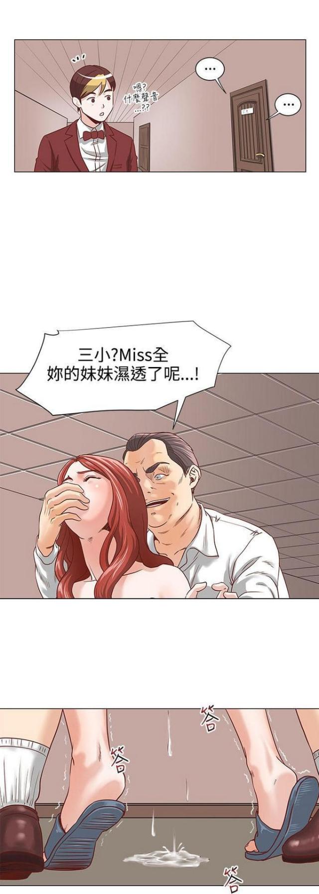 第4话13