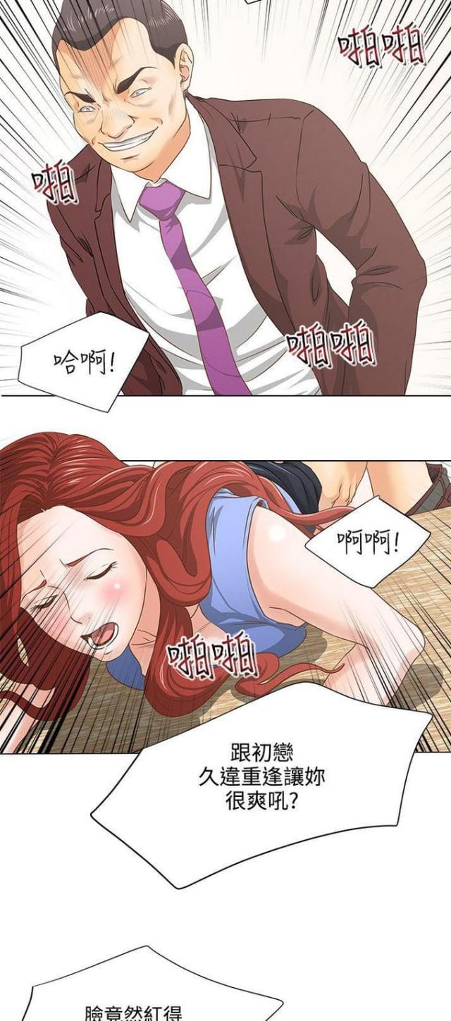 第10话6