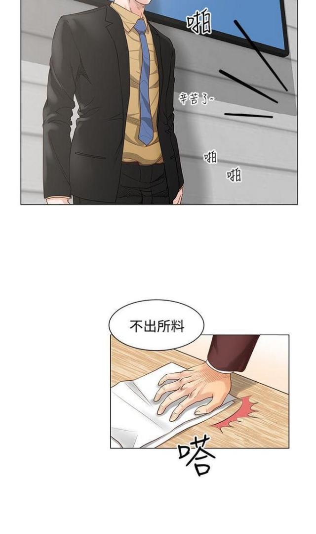 第11话9