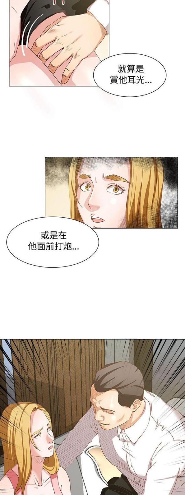 第19话7