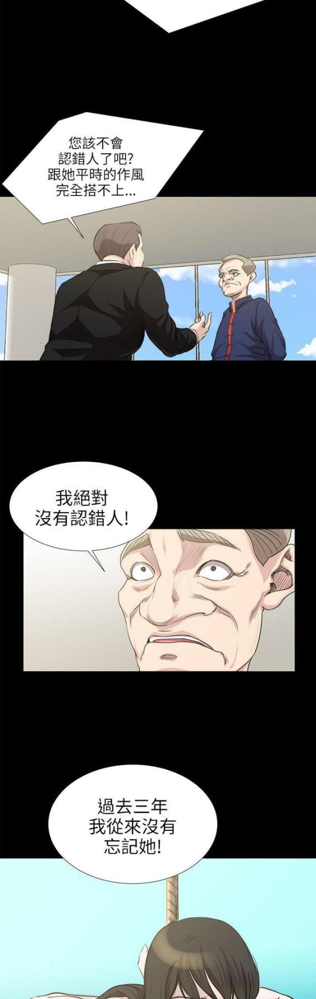 第27话9