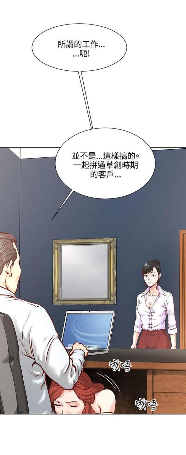 第6话0