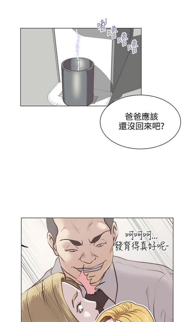 第18话20