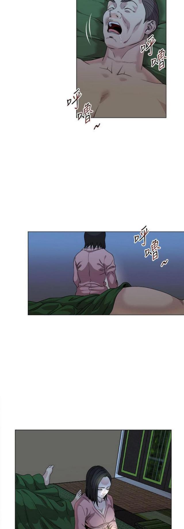 第25话4