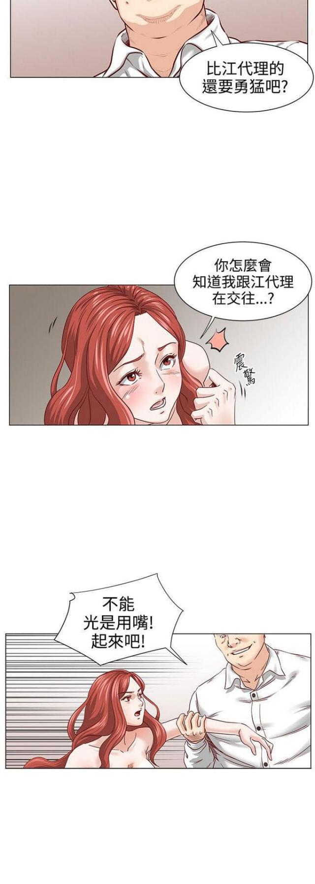 第4话8
