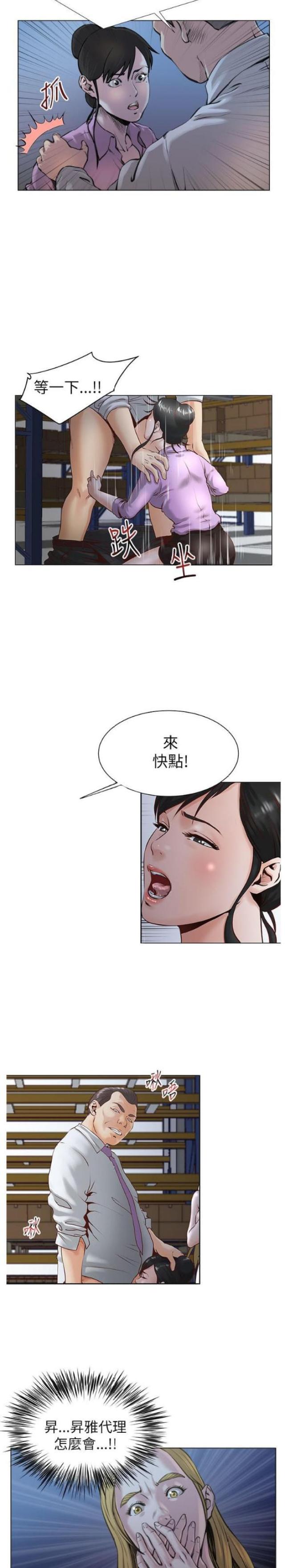 第34话3