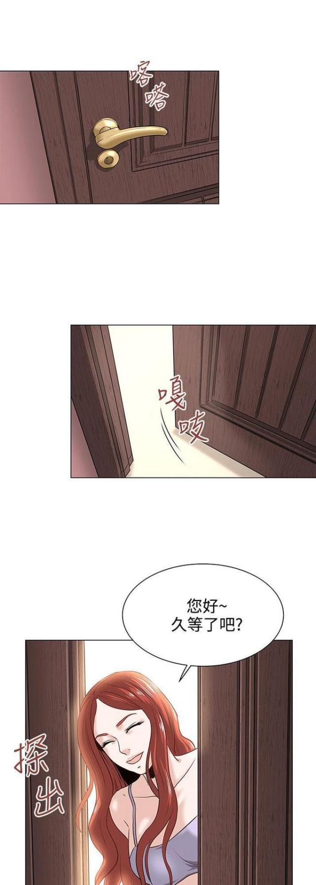 第4话0