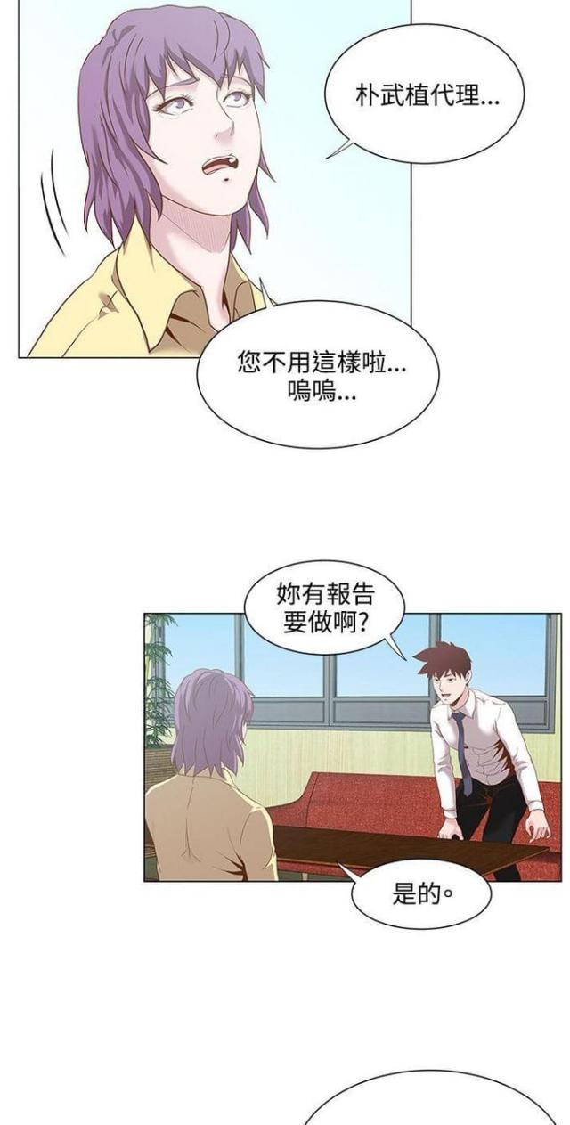 第21话19