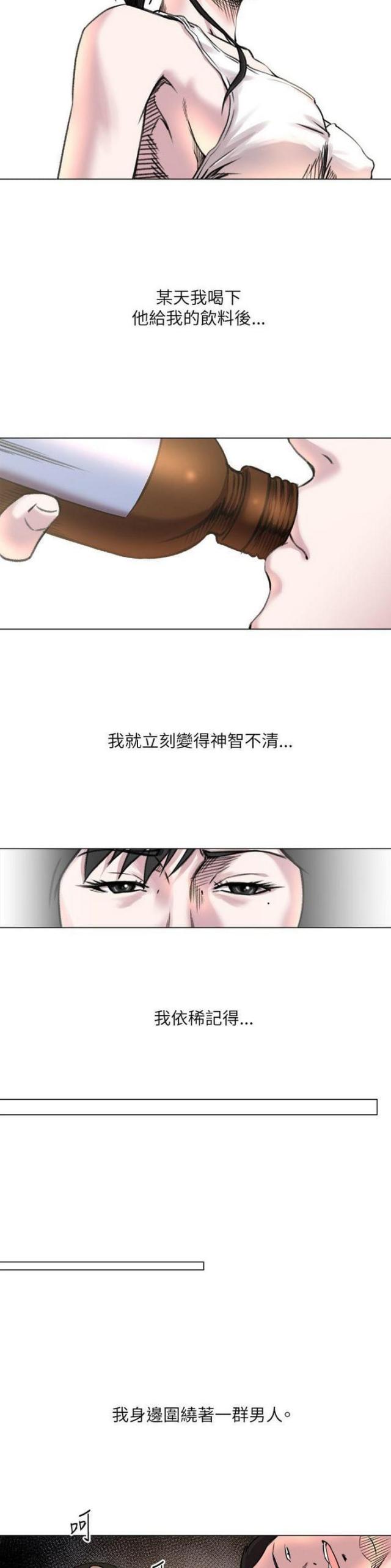 第31话6