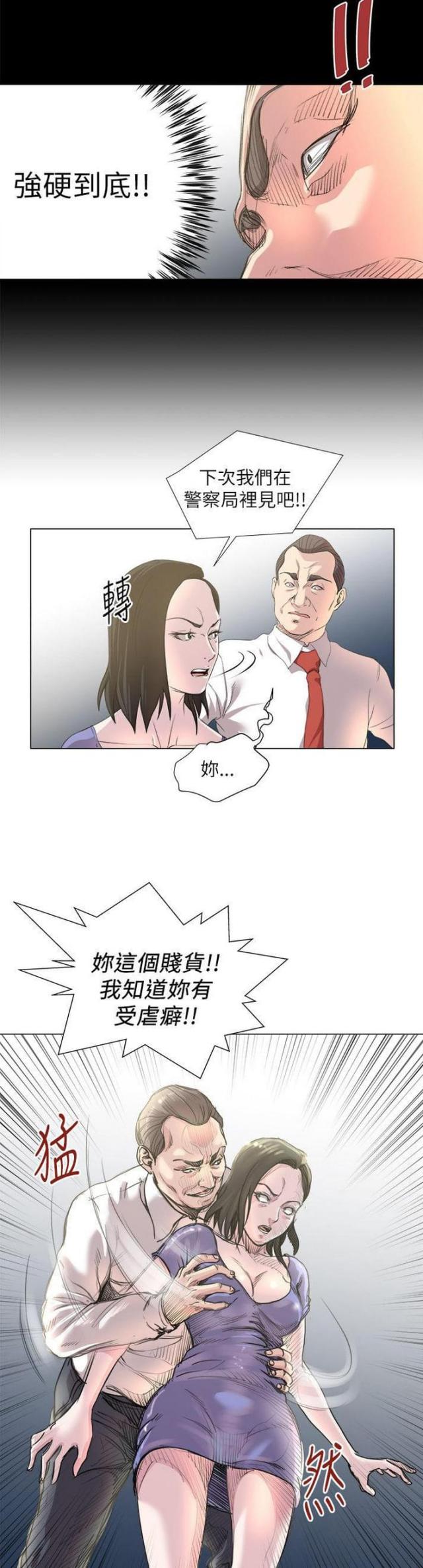 第28话2