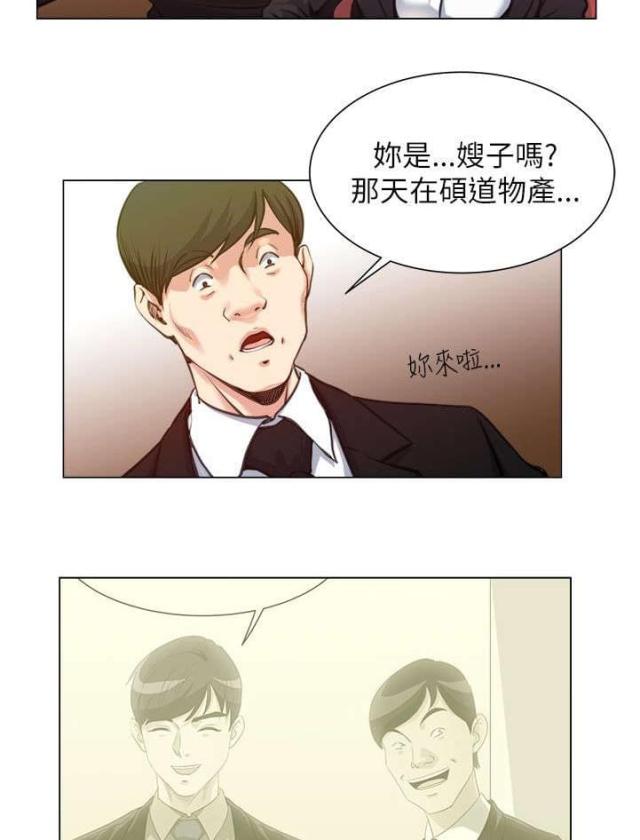 第35话6