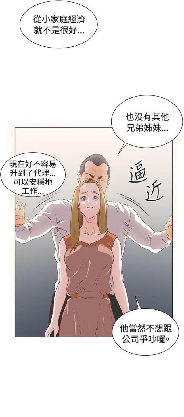 第15话16