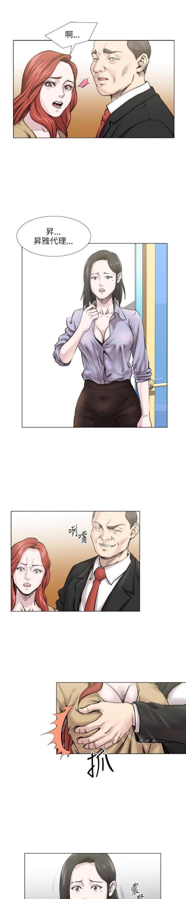 第33话1