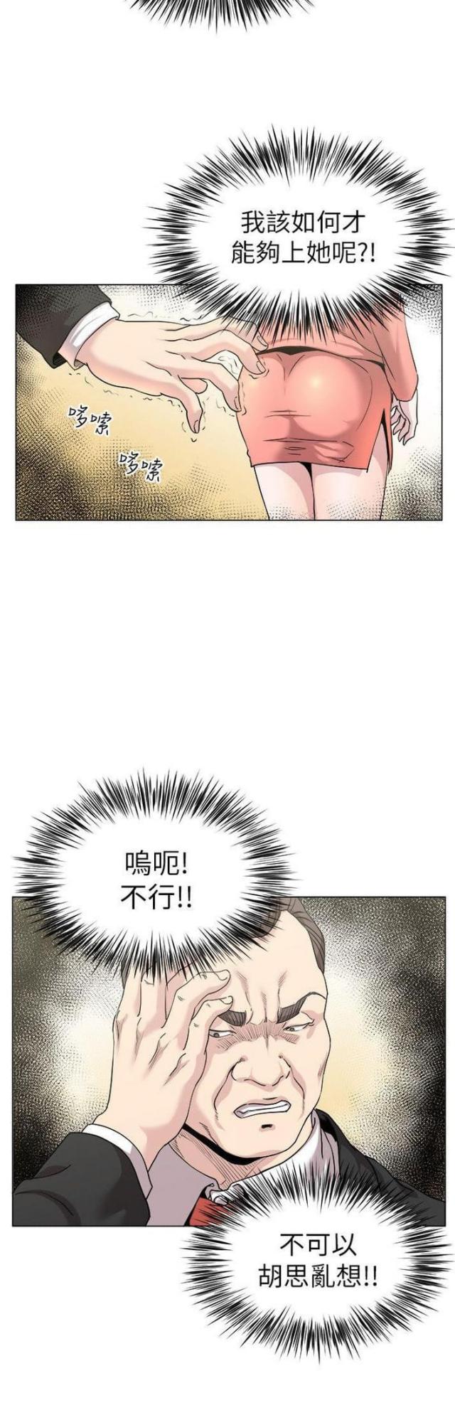 第26话2