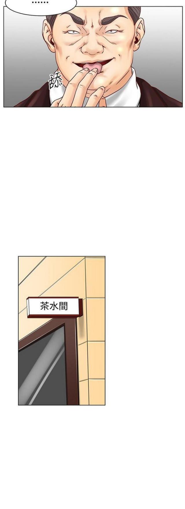第5话2