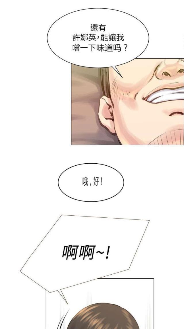 第36话6