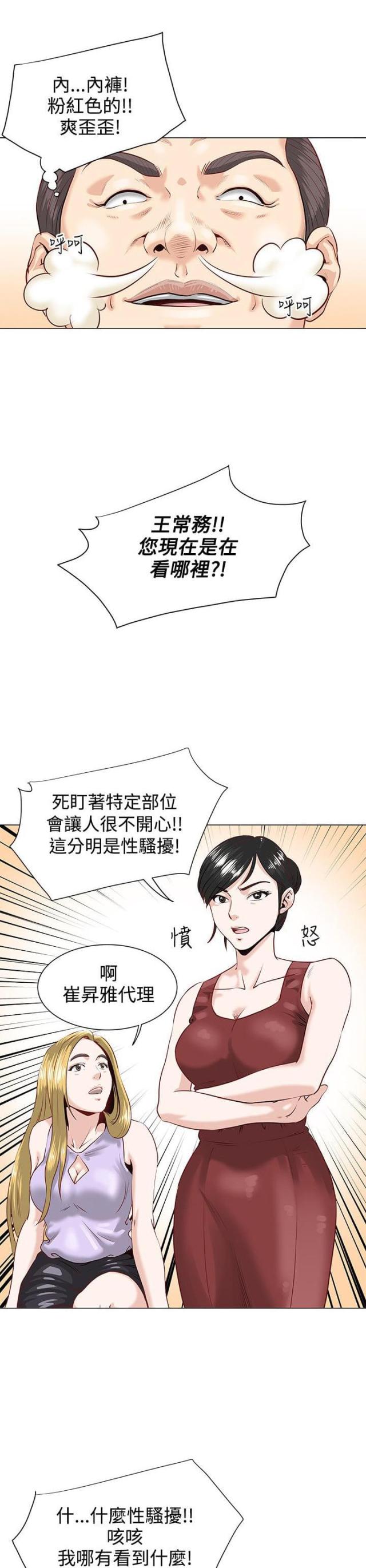 第1话8
