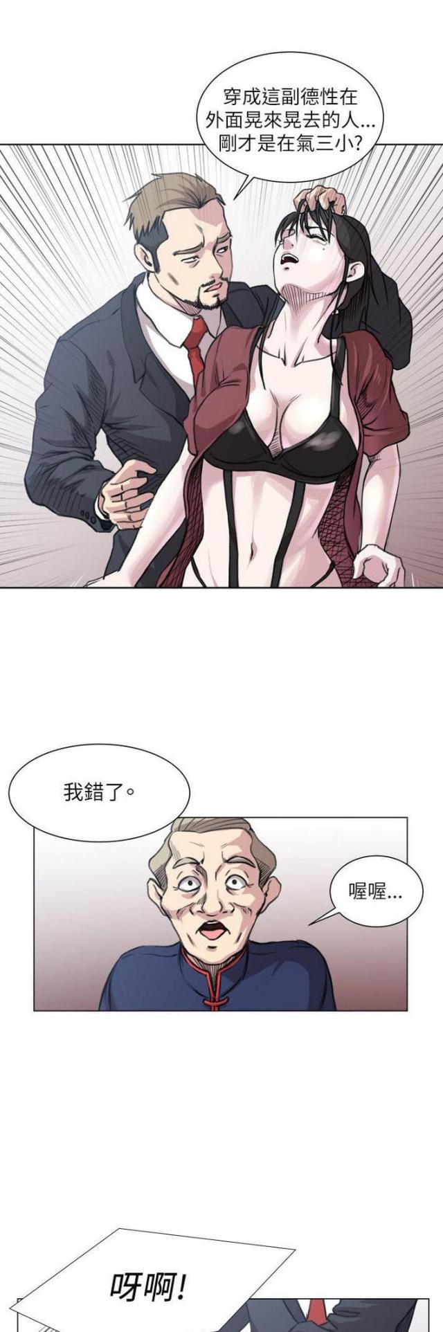 第32话0