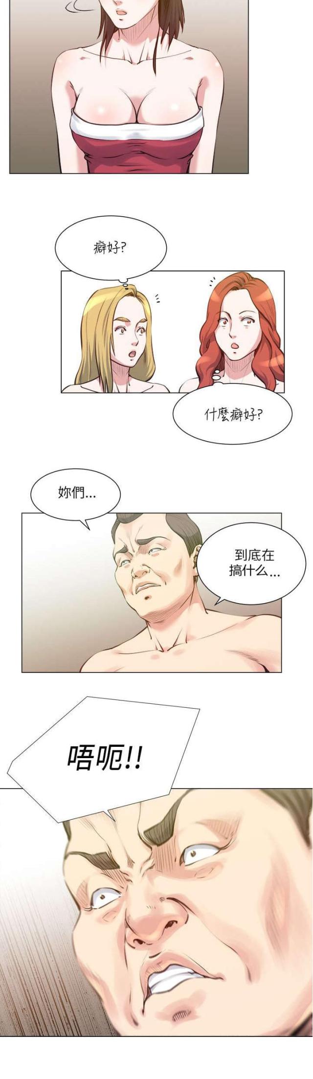 第35话23