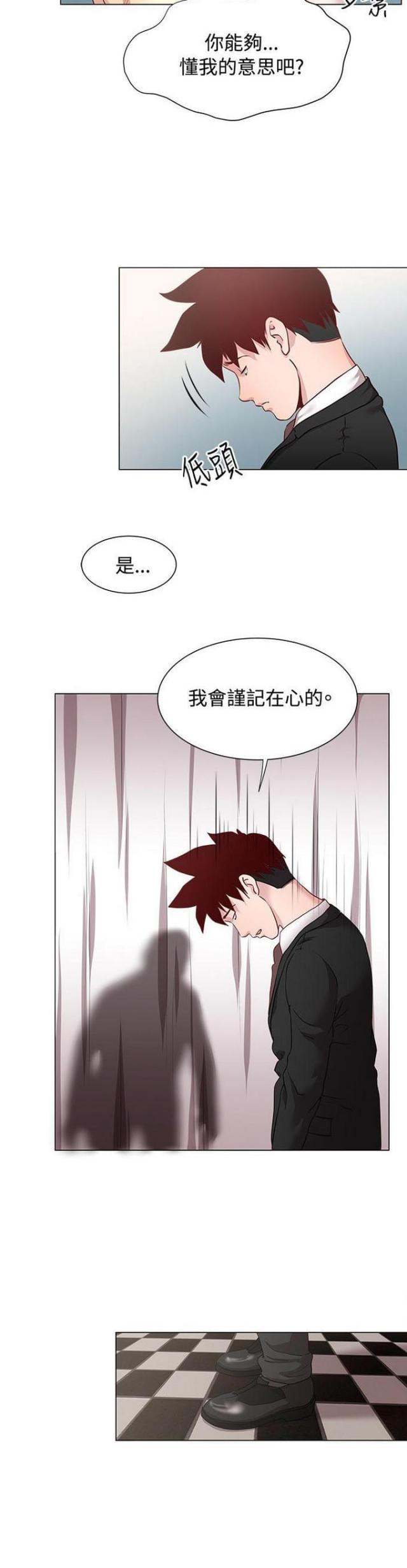 第16话9