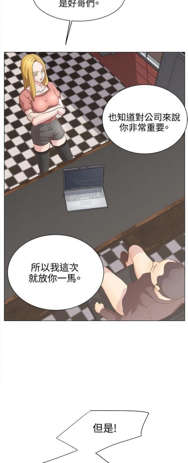 第14话2