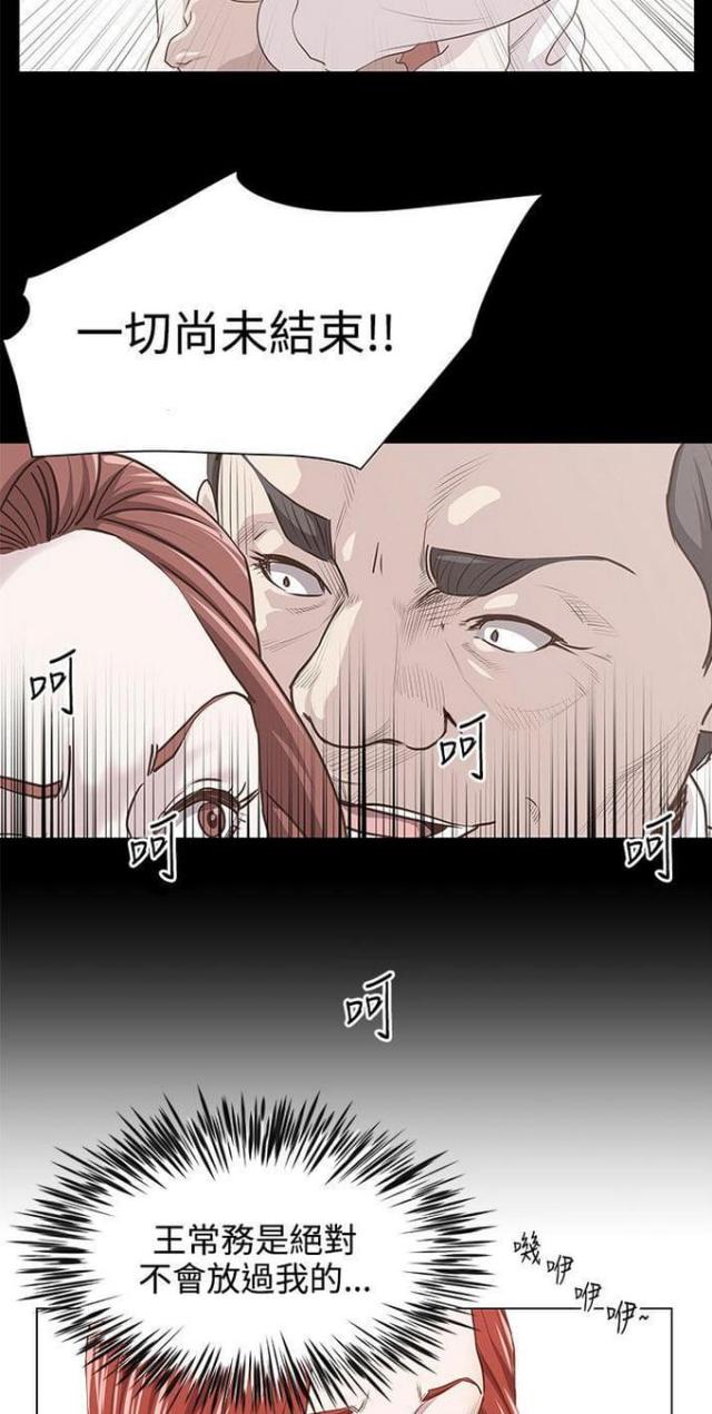 第13话16